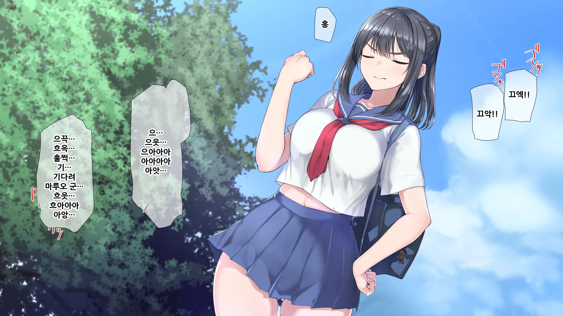 Seichishiki 0 No Boku No Onee-Chan Wa Erogaki-Tachi No Seieki Benjo Itsumo Boku O Mamotte Kureru Daisukina Onee-Chan Ga… | 성지식 제로인 우리 누나는 에로꼬맹이들의 정액변기 언제나 나를 지켜주었던 소중한 누나가…